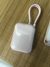 圖拉斯充電寶3C認證【熱銷(xiāo)200W+丨頂配Mini】蘋(píng)果充電寶17雙線(xiàn)小巧便攜可上飛機iPhone16快充45w移動(dòng)電源 【新3C認證】粉色Type-C+lightning 10000毫安大容量丨新國 曬單實(shí)拍圖