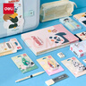 得力（deli）熊貓嘟嘟學(xué)生文具禮盒套裝筆本手賬禮盒25件套（練習本+修正帶+中性筆+訂書(shū)機+活動(dòng)鉛+橡皮）VG66 曬單實(shí)拍圖