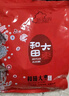 新邊界（new boundaries）紅棗禮盒2000g（8袋）新疆和田駿棗高端禮品超特一級大棗山姆等級 曬單實(shí)拍圖