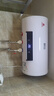 新飛家用電熱水器【免費上門(mén)安裝】出水斷電一級能效出租房洗澡40升/50/60/80/100圓桶2200w速熱節能 50升高配+三重防電+上門(mén)安裝 曬單實(shí)拍圖