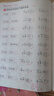 斗半匠 拼音選擇訓練 一年級上冊 小學(xué)語(yǔ)文生字注音重難點(diǎn)專(zhuān)項訓練同步課本看拼音寫(xiě)詞語(yǔ)拼音拼讀專(zhuān)項訓練 曬單實(shí)拍圖