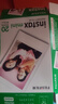 富士（FUJIFILM）拍立得相機相紙3寸迷你膠片mini SE/12/41/99/liplay/evo/link 3/7+/8/9/11/25/40//90/SP2相片紙 白邊(20張)+抹茶啵啵相 曬單實(shí)拍圖