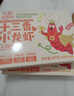 七鮮【七鮮冠軍蝦】蒜香小龍蝦 600g 曬單實(shí)拍圖