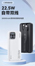 品勝【3C認證】充電寶自帶雙線(xiàn)20000毫安大容量可上飛機22.5W快充移動(dòng)電源適用蘋(píng)果17promax小米華為白 曬單實(shí)拍圖