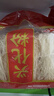 聚春園福建興化米粉炒米粉湯粉福建特產(chǎn)莆田興化粉細撈化粉米線(xiàn)干方便面 興化米粉2000g 曬單實(shí)拍圖