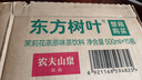 農夫山泉 東方樹(shù)葉茉莉花茶500ml*15瓶無(wú)糖茶飲料0糖0脂0卡整箱裝解渴飲品 曬單實(shí)拍圖