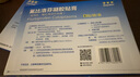 原研進(jìn)口 澤普思 氟比洛芬凝膠貼膏40mg*6貼 （5盒裝）泰德制藥 曬單實(shí)拍圖