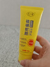 FUNCGGI硫磺蛇膽洗面奶深層清潔毛孔控油螨蟲(chóng)黑頭收縮祛洗臉皂潔面乳兩支 曬單實(shí)拍圖