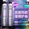 維特絲（vetes）泡沫發(fā)蠟彈力護卷摩絲燙卷發(fā)噴霧保濕定型蓬松彈力素男女士450ml 曬單實(shí)拍圖
