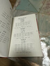 新華書(shū)店官方正版第七版現代漢語(yǔ)詞典第7版商務(wù)印書(shū)館新版古代漢語(yǔ)詞典第3版成語(yǔ)字典古漢語(yǔ)常用字字典初中小學(xué)生古漢語(yǔ)文言文字典工具書(shū)辭典新華字典第12版單雙色版語(yǔ)文教輔導書(shū)籍 現代漢語(yǔ)詞典第7版 曬單實(shí)拍圖