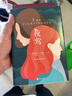 夜鶯書(shū)籍 贈精美書(shū)簽 張靜初于正推薦 提名國際都柏林文學(xué)獎 關(guān)于愛(ài)與戰爭外國文學(xué)小說(shuō)暢銷(xiāo)書(shū)籍 曬單實(shí)拍圖