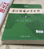 【現(xiàn)貨+京東快遞配送】古漢語常用字字典第6版 商務印書館2025古代漢語詞典第六版最新版非第5版7版王力古漢語詞典字典 中小學生工具書初中高中通用古文言文字典 古漢語常用字字典第6版 曬單實拍圖