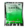 多多 乳酸菌素片 0.4g*50片，用于腸內(nèi)異常發(fā)酵  消化不良 腸炎和小兒腹瀉。 曬單實(shí)拍圖