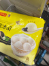 灣仔碼頭香糯黑芝麻湯圓538g28只湯圓元宵早餐點(diǎn)心速凍生鮮食品 曬單實(shí)拍圖