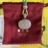 周大福古風(fēng)白月光如意蓮花和田玉吊墜女配繩送生日禮物 EOV29 曬單實(shí)拍圖