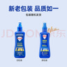 Aerogard 澳樂(lè )家驅蚊液花露水噴霧驅蚊水派卡瑞丁 驅趕白紋伊蚊花斑蚊基孔肯雅熱 驅蚊液175ml 曬單實(shí)拍圖