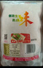 紅梅味精99%紅梅金獎味精250g 炒菜煲湯提鮮增香 中華老字號 曬單實(shí)拍圖