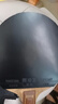 乒乓球膠皮暴沖王套膠快攻爆沖王SXZY-3反膠弧圈快攻粘性 黑色+膠水+護邊膜（紅海綿） 曬單實(shí)拍圖