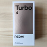 小米（MI）【國家補貼】REDMI Turbo 4 Pro 第四代驍龍8s 7550mAh長(cháng)續航 12GB+256GB 白色 小米紅米5G手機 曬單實(shí)拍圖
