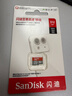 閃迪（SanDisk）512GB TF（MicroSD）內存卡 A1 U1 C10 至尊高速移動(dòng)版存儲卡 讀速150MB/s 手機平板游戲機內存卡 曬單實(shí)拍圖