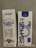 1號會(huì )員店（One's Member） 3.6g蛋白脫脂純牛奶 200ml*30盒 早餐咖啡伴侶 家庭量販整箱  曬單實(shí)拍圖