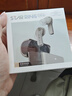 籟特易耳【2025新款-重磅新品】星環(huán)ultra藍牙耳機入耳式真無(wú)線(xiàn)HiFi音質(zhì)主動(dòng)降噪超長(cháng)續航游戲音樂(lè )運動(dòng)耳機 芽灰【52dB深空降噪】雙設備連接 LDAC/LHDC-雙版本 曬單實(shí)拍圖