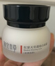 相宜本草【熱賣(mài)商品】紅景天瑩透幼白面霜50g（保濕面霜 祛斑水潤亮膚） 曬單實(shí)拍圖