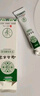 云南本草癢膏百草膏陰部癢私處菌之癢軟膏肛門(mén)癢草本抑菌乳膏20g 曬單實(shí)拍圖