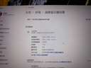 泰坦軍團24.5英寸 1152分區 MiniLED 2K 320Hz DyDs技術(shù) RGB背光燈 升降旋轉1msGTG專(zhuān)業(yè)電競顯示器P245MS+  曬單實(shí)拍圖