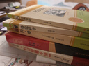 【套裝12冊(cè)】初中七八九年級(jí)必讀名著 朝花夕拾西游記駱駝祥子鋼鐵紅星照耀中國(guó)紅巖經(jīng)典常談昆蟲記唐詩(shī)三百首簡(jiǎn)愛儒林外史水滸傳 贈(zèng)12本核心考點(diǎn)手冊(cè) 曬單實(shí)拍圖