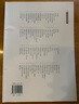 孫過(guò)庭書(shū)譜 中華碑帖精粹 中華書(shū)局自營(yíng)正版 曬單實(shí)拍圖