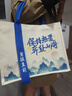 WKEPBG國風(fēng)帆布包定制高檔手提袋時(shí)尚禮品袋公司定制logo環(huán)保袋帆布袋 勇往直前【無(wú)背帶款】【大號】 曬單實(shí)拍圖