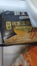 糧全其美雞蛋灌餅面餅皮90g*20片裝雞蛋餅 營(yíng)養健康早餐餅 手抓餅學(xué)生早餐 曬單實(shí)拍圖