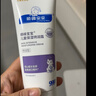 順?lè )鍖殞毺貪櫵?00g 寶寶嬰兒保濕面霜舒緩干燥敏感皮膚青少年面霜特潤型 曬單實(shí)拍圖