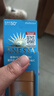 Anessa安耐曬小金瓶防曬霜60ml90ml日本防水防汗舒爽保濕戶(hù)外曬不黑 小金瓶防曬乳60ml*1支 曬單實(shí)拍圖