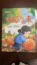 【秋天主題繪本】3-6歲幼兒園繪本故事書(shū) 關(guān)于秋季的繪本 秋天來(lái)了 秋天你好 秋天里的故事晚餐樹(shù)葉 A4大開(kāi)本精裝硬殼硬皮繪本書(shū)籍 【1本】落葉會(huì )跳舞 曬單實(shí)拍圖