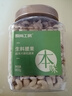 原尚工房原味大腰果仁生料900g零食堅果炒貨干果果仁越南W240大腰果 曬單實拍圖