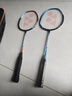 YONEX尤尼克斯羽毛球拍全碳素弓箭對拍套裝ARC5I附手膠拍包尼龍球 曬單實(shí)拍圖