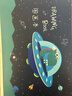 舒星a4兒童畫(huà)畫(huà)本圖畫(huà)本30張幼兒園小學(xué)生專(zhuān)用畫(huà)畫(huà)紙手繪素描本丙烯馬克筆可用 遨游太空4本 曬單實(shí)拍圖