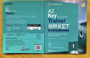 新東方 劍橋KET官方?？碱}精講精練 1 2023KET考試 Trainer 對應朗思A2 KET詞匯單詞 劍橋KET官方?？碱}精講精練1 曬單實(shí)拍圖