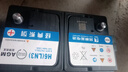 風(fēng)帆蓄電池12v免維護汽車(chē)蓄電池電瓶以舊換新配送安裝 AGM 6-QTF-70沃爾沃雪佛蘭雪鐵龍 免安裝費 曬單實(shí)拍圖