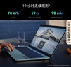 華為MateBook14酷睿Ultra筆記本電腦2025新款觸屏大學(xué)生用商務(wù)辦公輕薄本 綠丨Ultra7 32G+1T 店鋪預裝Win11系統（未激活） 曬單實(shí)拍圖