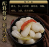 老壇子活泡菜袋裝 什錦泡菜 四川眉山泡菜東坡活泡菜 方便菜即食下飯菜 活泡菜酸辣藠頭 500g*2袋 曬單實(shí)拍圖
