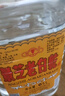 景芝白乾白干 山東經(jīng)典口糧酒（新包裝） 55度 5L 1桶 白干單桶裝 曬單實(shí)拍圖
