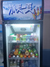 美凌時(shí)尚家大容量飲料柜商用冰柜直冷藏展示柜酒水柜純風(fēng)冷無(wú)霜保鮮柜超市玻璃門(mén)冰箱立式啤酒柜 大單門(mén)上機加大款【純風(fēng)冷無(wú)霜】 【純銅管制冷丨東貝壓縮機丨一級節能省電】 曬單實(shí)拍圖