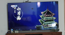 海爾（Haier）85C50C 85英寸電視 4K超高清 144Hz全面屏 3+64GB 大屏電視智能液晶 教育游戲平板電視機 85英寸 曬單實(shí)拍圖