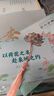 佳寶酸奶 泉城荷花芙蓉李風(fēng)味酸奶 手提禮盒裝 中式禮盒國潮 曬單實(shí)拍圖