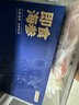 京東京造大連冷凍即食海參 凈重500g 家庭裝 8-10只 海鮮滋補 曬單實(shí)拍圖