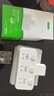 施耐德電氣 轉換插頭/品字形一轉三插座/ 適用于臥室廚房 3位分控轉換插座 曬單實(shí)拍圖