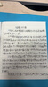 Apple/蘋(píng)果 iPhone 16（A3288）256GB 粉色 支持移動(dòng)聯(lián)通電信5G 雙卡雙待手機 曬單實(shí)拍圖